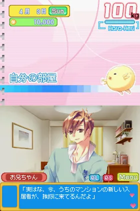 Otome-teki Koi Kakumei - Love Revo!! DS (Japan) screen shot game playing